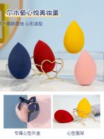 amortals beauty egg do not eat powder makeup sponge makeup egg powder puff Portugal flagship store official authentic product wet and dry super soft