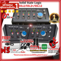 ช้อปวันนี้รับส่วนลด 500.- MAX, ส่งด่วน กทม.&amp;ปริฯ, ออดิโออินเตอร์เฟส Solid State Logic SSL2 , SSL2+ , SSL12 - Audio Interface SSL-2 , SSL-2+ , SSL-12 ,ฟรีของแถมครบชุด ,พร้อมเช็ค QC เต่าแดง