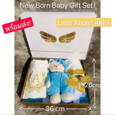 BAB ชุดของขวัญเด็กแรกเกิด Gift set พร้อมส่ง!!! Angle Set！ของขวัญเด็กแรกเกิด ชุดของขวัญเด็ก เซ็ทเด็กแรกเกิด ของฝากแม่ลูกอ่อน New born baby gift set ชุดของขวัญเด็กอ่อน เซ็ตเด็กแรกเกิด