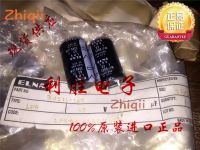 1pcs/2pcs Original new 3300UF 63V Japan ELNA capacitor 63V3300UF 22*35 LP5 Thailand