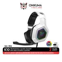 Onikuma K10 Professional Gaming Headset หูฟัง หูฟังมือถือ หูฟังเกมส์มิ่ง PC