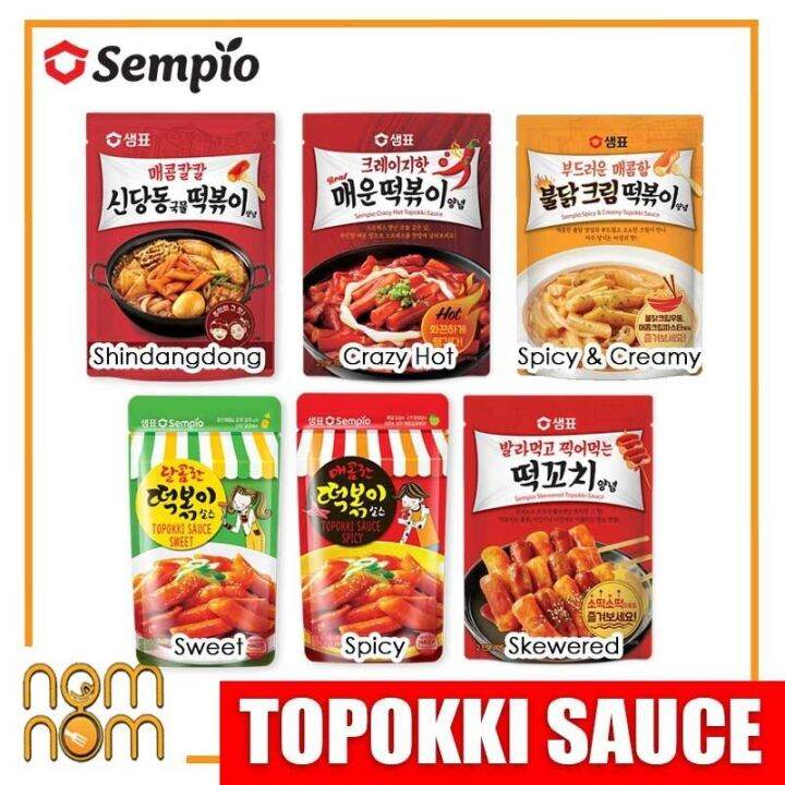 Crazy Hot Topokki Sauce