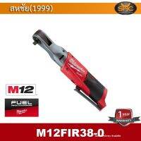 Milwaukee M12FIR38 ประแจบล็อกไร้สาย 12 โวลต์ (ขนาด3หุน แรงบิด75NM) RATCHET