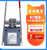 New cross limit switch XCK-MR/XCKMR54D1/XCKVR54D1H29/VR44D1H29