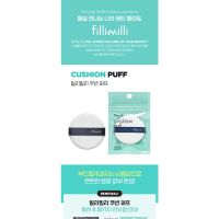 Fillimilli Cushion Puff 3pcs set