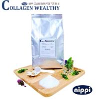 Collagen Wealthy Nippi Collagen (FCP-EX-G) คอลลาเจนผงจากญี่ปุ่น ขนาด 1000 กรัม