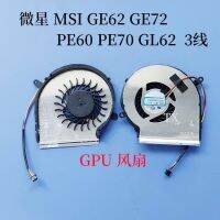 L3zm5f เหมาะสำหรับ MSI ใหม่ทั้งหมด GE62 GE72 PE60 PE70 GL62พัดลมจีพียู3สาย