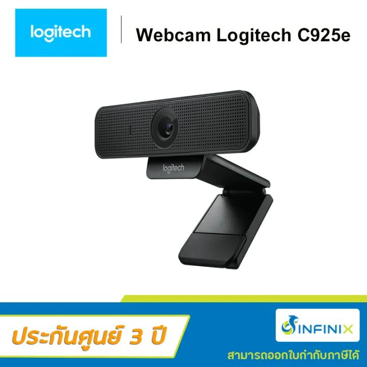 超ポイント祭?期間限定】 Logicool ロジクール C925e WEBCAM HDウェブ