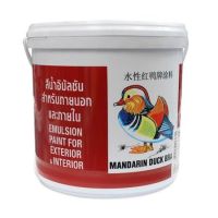 MD แม่สี สีน้ำอะครีลิก อิมัลชัน สำหรับภายนอกและภายใน เป็ดหงส์ Mandarin Duck ขนาด 0.9ลิตร