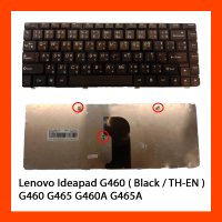 Keyboard Lenovo Ideapad G460 Black TH