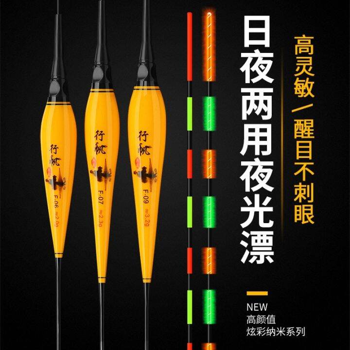Wholesale of Night Float Shallow Day and Use Sensitivity Eyefish Float