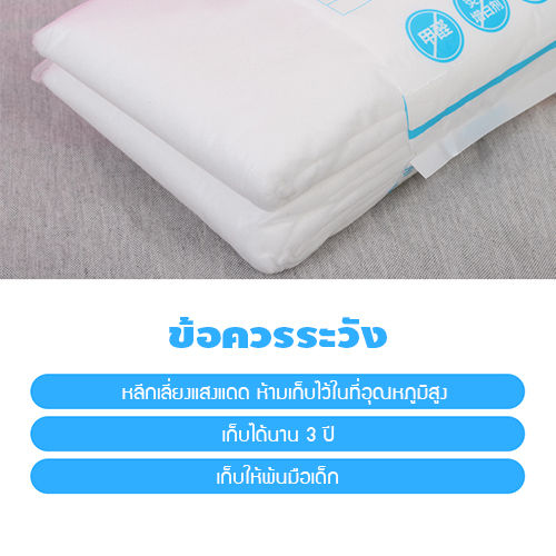 ชุดเครื่องนอน-ชุดผ้าคลุมที่นอน-กันน้ำ-กันไรฝุ่น-ใช้แล้วทิ้ง-พกพาสะดวก-รุ่น-p27-p28