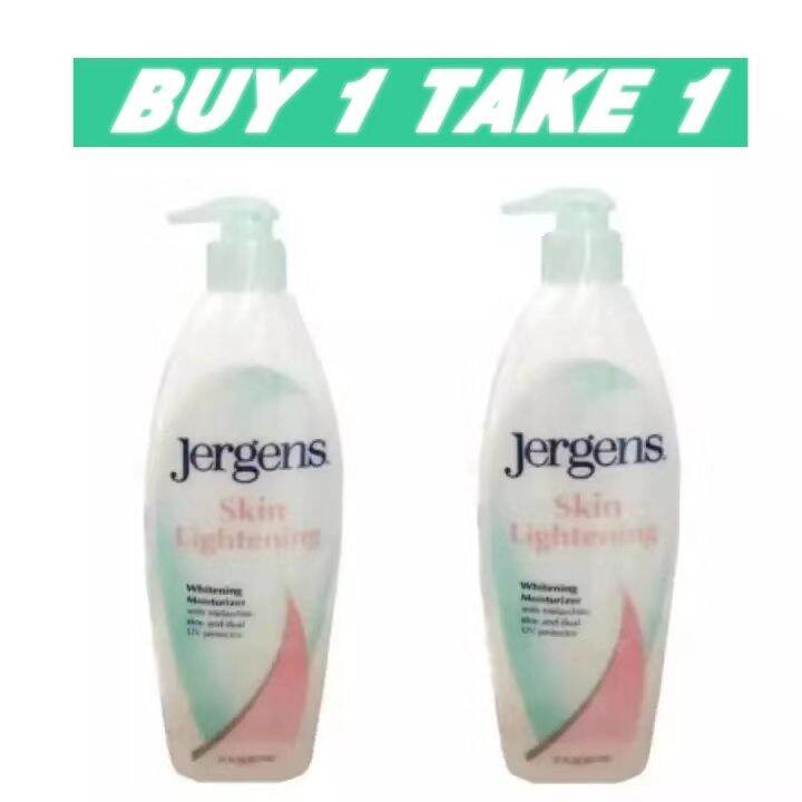 ( set of 2 ) Jergens Skin Lightening Lotion 621ml Lazada PH