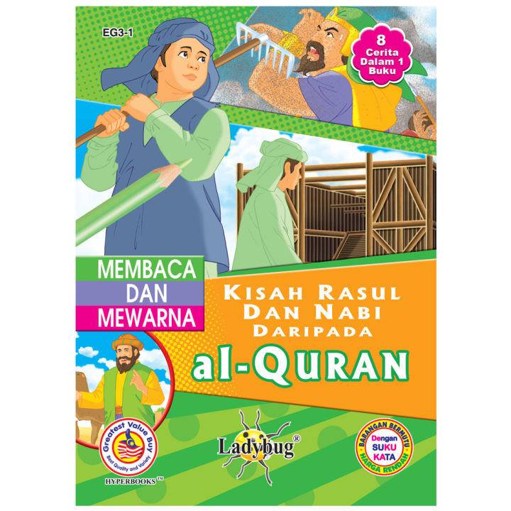 Kisah Rasul Dan Nabi Daripada Al - Quran EG3 - 1 | Lazada