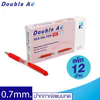 [ยกกล่อง 12 ด้าม] Double A Gel Pen ปากกาเจล ขนาด 0.7 mm สีแดง