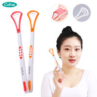 Cofoe 2pcs Oral Scrap Tongue Furred Scraper Removes Bad Breath Scraps Moss Cleaning Bad Breath Bacteria Scraping Tongue Fur Brush Tape Scraper Blade T