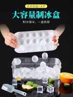 Whole b ice cube mold grape fruit ice hockey storage b ice tray hoehold ice makg sm --bqmj2389♞