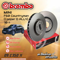 จานเบรกหน้า BREMBO สำหรับ F60 Countryman (Cooper D ALL4) (HC) 16- (09 C350 11)