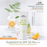 ครีมกันแดดลูกส้ม 11W Whitening Sun Orange SPF50 PA+++