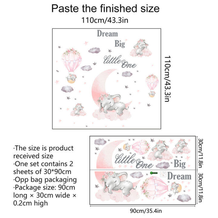 สติกเกอร์แปะผนังรูปช้างลูกโป่งลมร้อน2ชิ้นสติกเกอร์ติดผนังรูปการ์ตูนน่ารักตกแต่งพีวีซีติดผนังลอกออกได้สติกเกอร์สติ๊กเกอร์ติดผนังสำหรับสติกเกอร์ติดผนังน่ารักสถานรับเลี้ยงเด็กสติกเกอร์ติดผนังพีวีซี