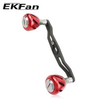 EKFan High Quality 120mm Hole Size 8x5 mm Fishing Reel Handle For Bait Casting Water-drop Drum-wheel Jig Reel