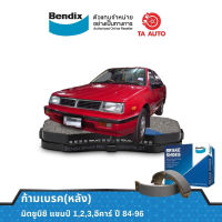 BENDIX ก้ามเบรค(หลัง)มิตซูบิชิ แชมป์1,2,3,อีคาร์(ก้ามใหญ๋) ปี 84-96/BS 1699/6701