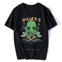 Mens Funny Kaiju Cthulhu T-Shirts Short Sleeved Cotton T Shirt Japanese Monster Graphic Tshirt Kawaii Octopus Tee Tops Harajuku