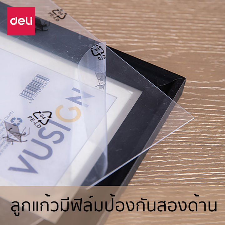 กรอบรูป-deli-กรอบรูปติดผนัง-a4-4x6-5x7-6x8-นิ้ว-กรอบรูปขนาดใหญ-มีขาตั้งโต๊ะ-กรอบรูป-มินิ-มอล-มีหูแขวนผนัง-กรอบใส่รูปภาพ-กรอบร-photo-frame-beautiez