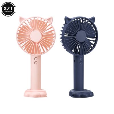 【CW】 USB Rechargeable Cooling Handheld Fans Outdoor Air conditioner Appliances 3 Gears