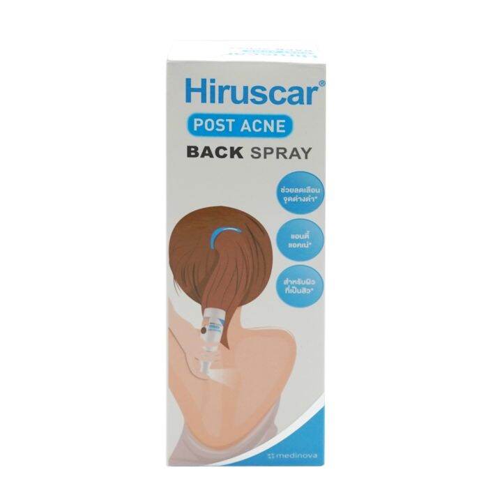 hiruscar-post-acne-back-spray-50ml-ฮีรูสการ์-โพสต์-แอคเน่-แบค-สเปรย์-50-มล-hhtt