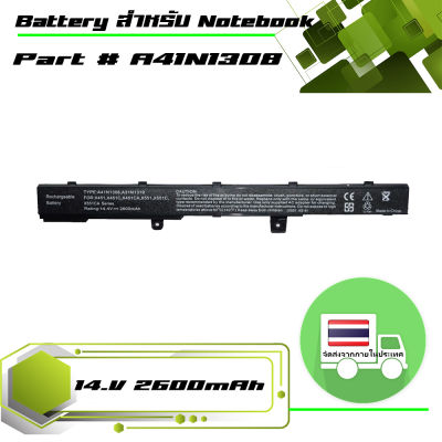 สินค้าเทียบเท่า แบตเตอรี่ อัสซุส - Asus battery สำหรับรุ่น A31N1319 A41N1308 X451 X451C X451CA X551 X551C X551CA , Part # A41N1308