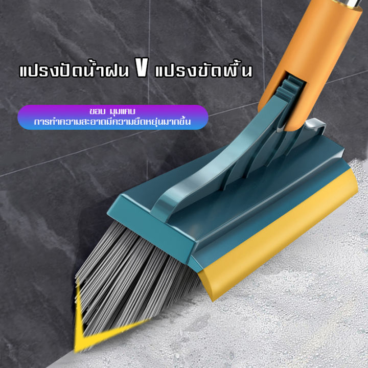 แปรงขัดพื้นห้องน้ํา-มัลติฟังก์ชั่น-มีที่ปาดน้ำ-ขัดได้ทุกซอกทุกมุม-มี2-สี-แปรงขัดพื้น-แปรงถูพื้น-แปรงขัดพื้นห้องน้ํา-แปรงล้างพื้น