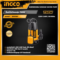 INGCO ปั๊มน้ำไดโว่แบบจุ่ม 750W ปั๊มน้ำไดโว่ อิงโค่ เครื่องมือช่าง Submersible Sewage Water Pump - SPD7501 - HANDY MALL