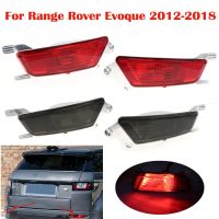 ไฟตัดหมอกสะท้อนแสงกันชนหลังด้านซ้าย/ขวาพร้อมหลอดไฟสำหรับ Range Rover Evoque 2012-สัญญาณเบรกไฟตัดหมอกเลี้ยวอุปกรณ์ตกแต่งรถยนต์