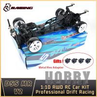 OuYunTingM 3แข่ง Sakura D5 S MR ชุด V2 1/10 RC โมเดลแผงควบคุมระยะไกลด้วยสัญญาณไฟฟ้ารถของเล่นเด็กเด็กผู้ชายดริฟท์การแข่งรถถนนเรียบ