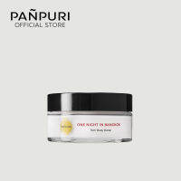 PANPURI One Night in Bangkok Rich Body Butter ปัญญ์ปุริ โลชั่นบำรุงผิว เติมความชุ่มชื้น ผิวขาดน้ำ 150 มล.