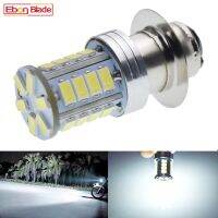 หลอดไฟหน้ารถมอเตอร์ไซค์ LED 1X P15D 5630 H6M 26SMD ลำแสงซีนอนสูงต่ำอุปกรณ์เสริมมอเตอร์ไซด์เอทีวีไฟฉายคาดศีรษะ6V 12V 24V 30V DC