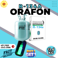 น้ำยาแอร์ R134A ยี่ห้อ Orafon Entalpia iGAS 13.6KG ฟรีเช็ครั่ว 25mL