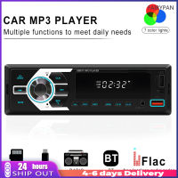 รองรับผู้เล่น MP3สเตอริโอวิทยุรถยนต์อัตโนมัติ12V โทรศัพท์ไร้สายวิทยุ FM อินพุต Tf/eq/ ที่ชาร์จ USB คู่