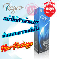 Regro Shampoo For Men 225 ml รีโกร แชมพูป้องกันผมร่วง สำหรับผู้ชาย หนังศีรษะมัน ผมบาง ผมร่วง แพ้ง่าย