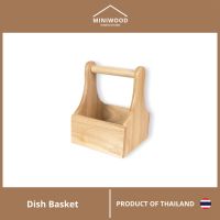 โปรโมชั่น MINIWOOD ตะกร้า ทรงเตี้ย ตระกร้าไม้ ตะกร้าใส่เครื่องปรุง Wooden Basket ราคาถูก กล่องเก็บของ อุปกรณ์จัดเก็บ กล่องเก็บเงิน กล่องเก็บของรถ