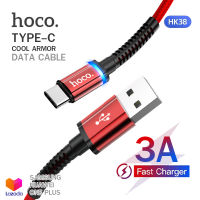 Hoco HK38 สายชาร์จ 3A ชาร์จเร็ว TYPE-C สายแบบถัก มีไฟ LED แสดงสถานะชาร์จ สำหรับ Samsung HUAWEI OPPO ONE PLUS ถ่ายโอนข้อมูลได้ ยาว 1 เมตร Cool Armor Charging Data Cable