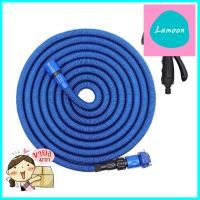 สายยางยืดหด 50ฟุต(15M) พร้อมอุปกรณ์ BLGARDEN HOSE WITH SPRAY NOZZLES ARAI 15M BLUE **ขายดีที่สุด**