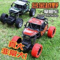 ☊▨◇ Four-wheel drive off-road climbing large drop-resistant drift high-speed alloy pull-back inertia childrens boy toy