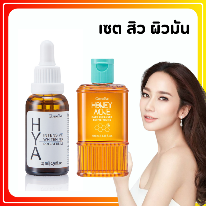 ส่งฟรี-ครีมบำรุงผิวหน้า-ไฮยากิฟฟารีน-giffarine-hya-pre-serum-สยบทุกปัญหาผิว-จับคู่ไหนก็โดน-ริ้วรอย-สิว-ฝ้า-กระจุดด่างดำ