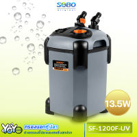 Sobo SF-1200F-UV กรองนอกตู้ปลา 13.5w F.max : 1200 L/H หลอดไฟ 9 วัตต์ สำหรับตู้ 36-48 นิ้ว