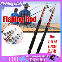 【ราคาพิเศษ】?คันเบ็ด คันเบ็ดตกปลาแบบพกพา ของแท้ คันชิงหลิว Fishing Rod 1.5/1.8/2.1M  วัสดุคาร์บอนไฟเบอร์น้ำหนักเบาพิเศษคันเบ็ดตกปลากลางแจ้ง