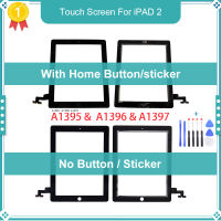 Touch Screen สำหรับ iPad 2 A1397 A1396 A1395 9.7 แผงสัมผัส LCD ด้านนอกเปลี่ยนจอแสดงผล Digitizer Sensor Glass