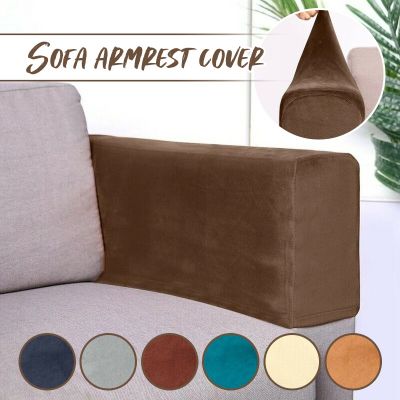 ❄✁☃ Covers Armrests Armchairs