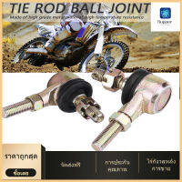 【ราคาถูกสุด】2x Tie Rod Ball Joint 50 70 90110cc 125cc 150cc 200cc 250cc ATV Quad